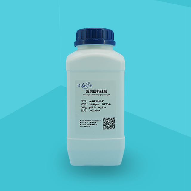 TLC силиконовый порошок A - GF1040 - P