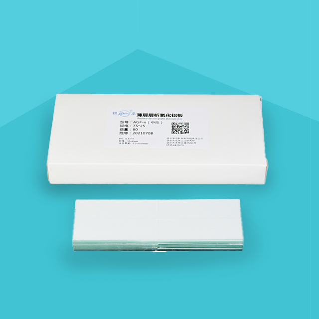 TLC (Neutral - GF254) Оксид алюминия 7525